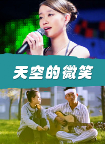 幽默的岳母大人